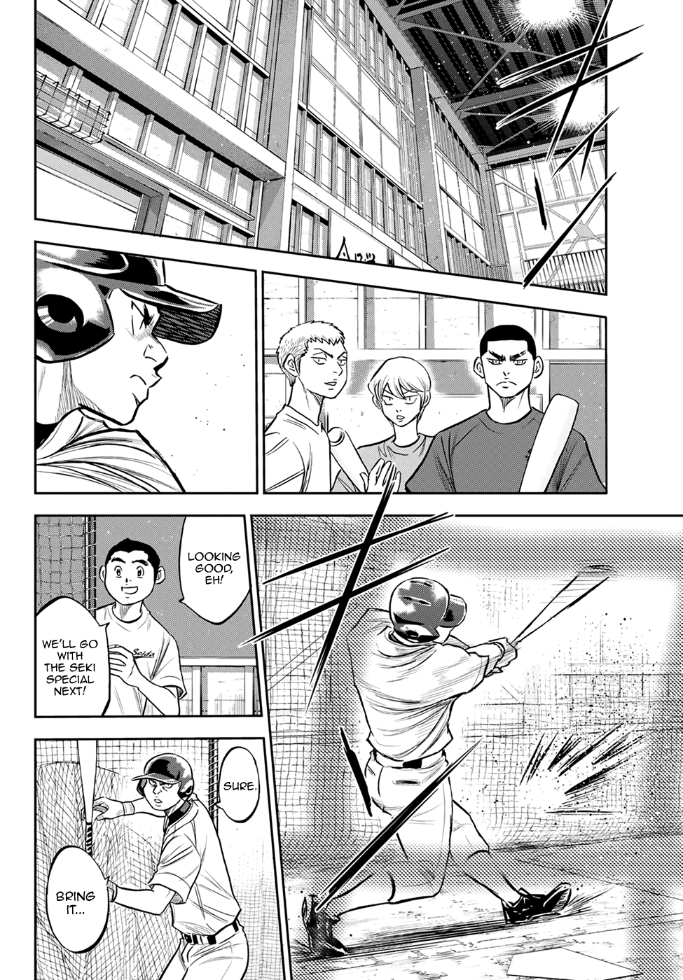 Daiya no A - Act II Chapter 218 13